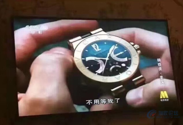 BVLGARI DIAGONO月相表钢铁侠限量版！全球限量350只！