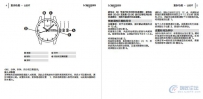 浪琴手表使用说明书_l897