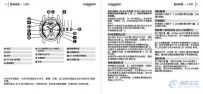 浪琴手表使用说明书_l707