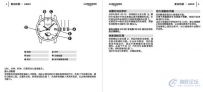 浪琴手表使用说明书_L602