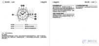 浪琴手表使用说明书L699